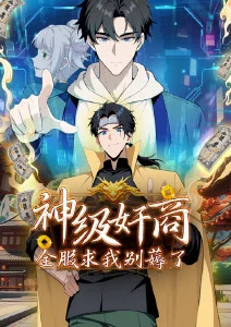 布卡漫画推荐机甲竞技动画机甲少年团
